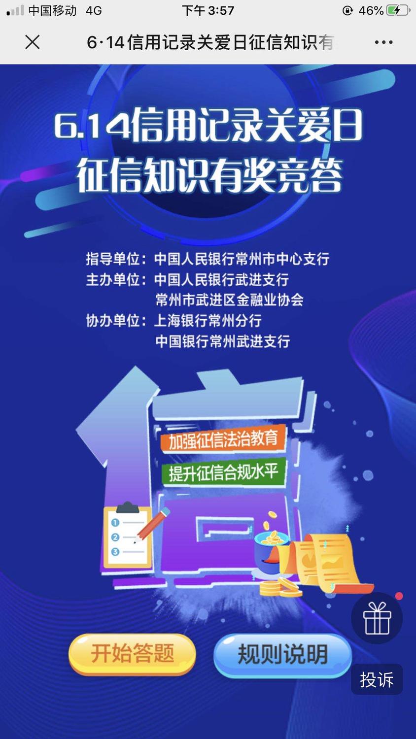 微信图片_20200618173252.jpg
